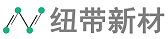纽带新材