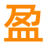 首页