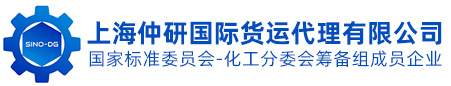 集装箱班轮