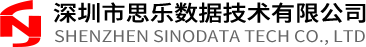 深圳市思乐数据技术有限公司