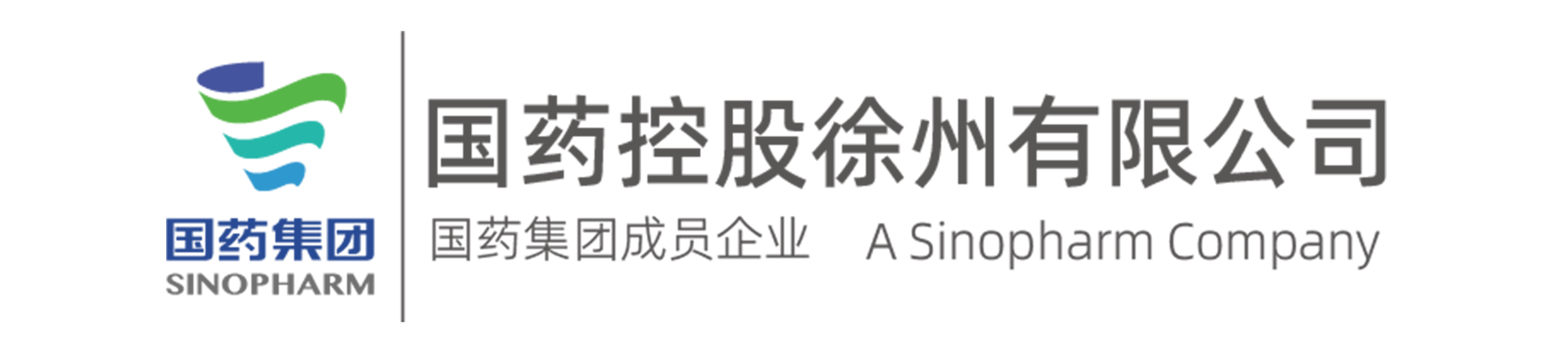 国药徐州