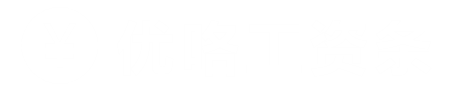 优咯工资条：自动生成工资条