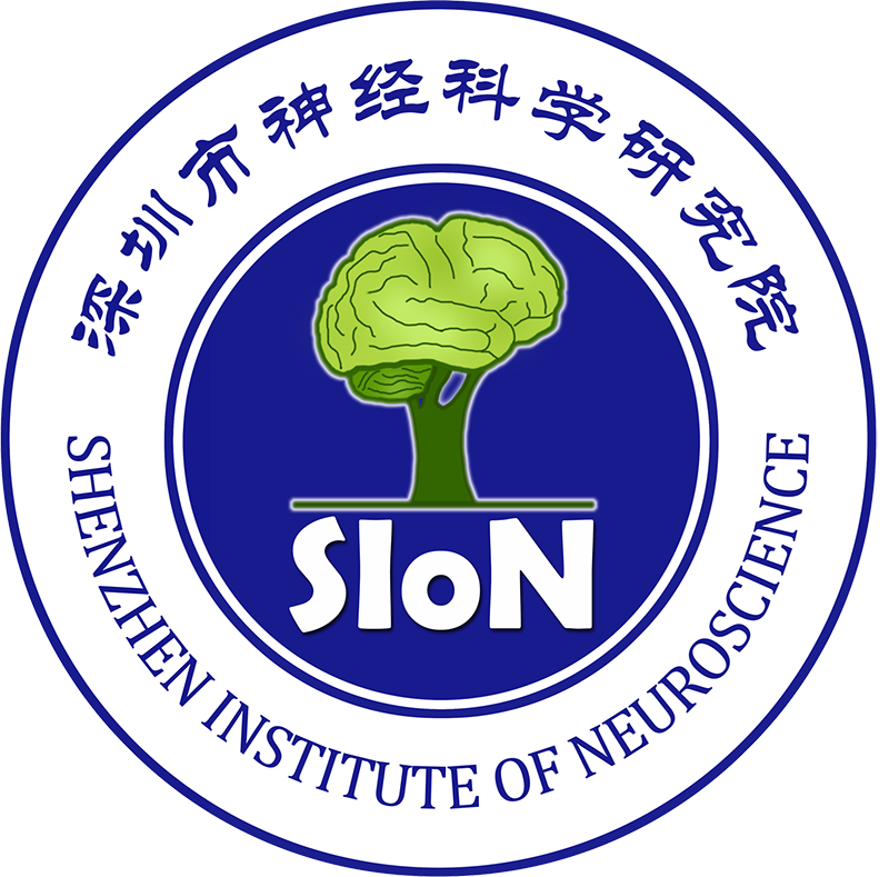 深圳市神经科学研究院