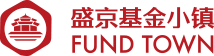 盛京基金小镇