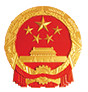 广西柳州市三江侗族自治县人民政府门户网站
