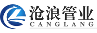 石家庄不锈钢水管