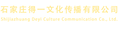 河北出书,代笔创作,村史村志