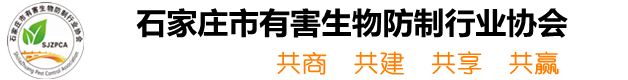 石家庄灭蟑螂