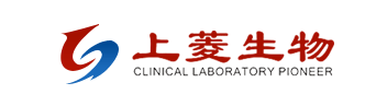 广州市上菱生物技术有限公司