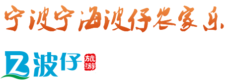 特色农家乐