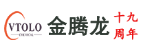 【深圳市金腾龙实业有限公司】氟表面活性剂