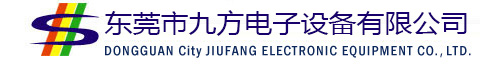 DEK印刷机夹边,DEK刮刀,SMT刮刀,DEK印刷机配件,东莞市九方电子设备有限公司
