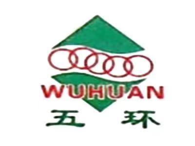 三明市五环液压机械有限公司