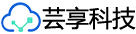 芸享科技