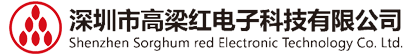深圳市高梁红电子科技有限公司