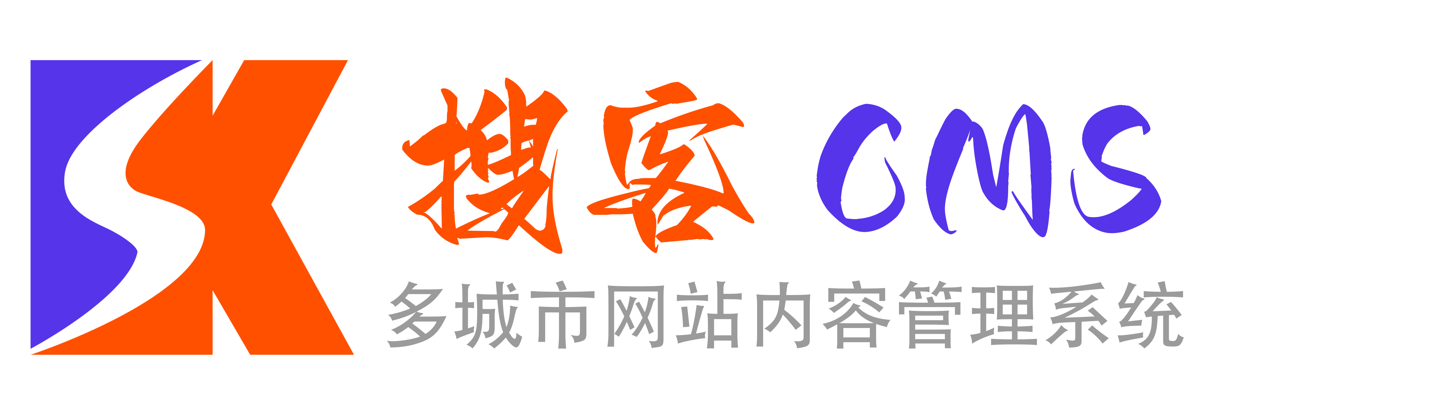 搜客CMS企业建站系统