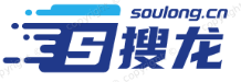搜龙（soulong.cn）