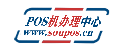 拉卡拉POS机办理申请官网