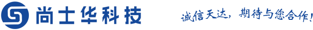 惠州市尚士华科技有限公司