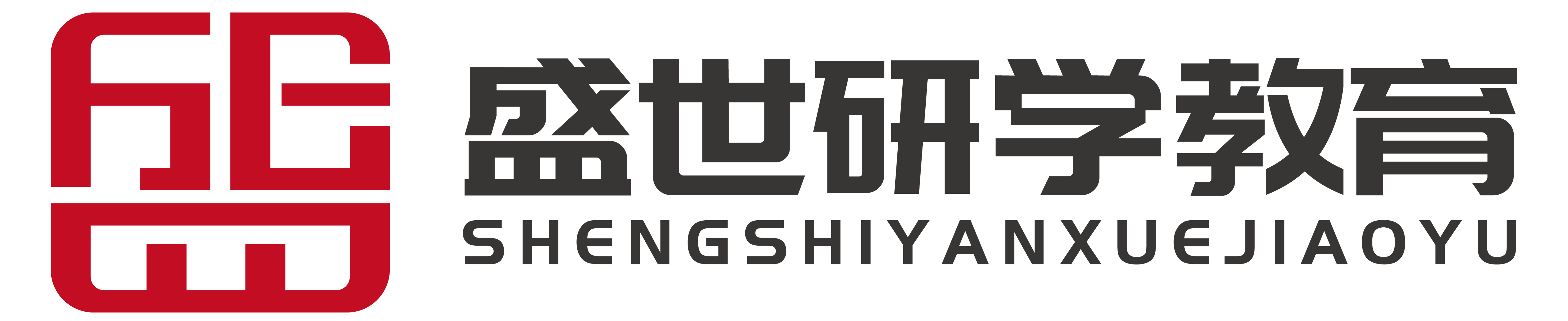 深圳市盛世研学教育有限公司