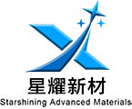 内蒙古星耀新材料有限公司