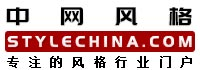 中网生活,中网风格,中网时尚,世界风格,娱乐风格,时尚风格,生活风格,美食风格,行业风格中国风格网,stylechina.com
