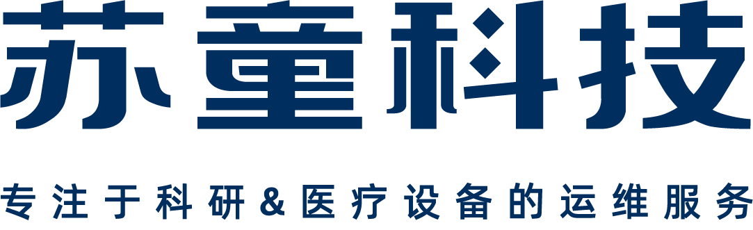 报修系统管理端