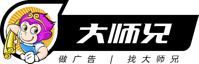 大师兄广告,连锁店招牌,大型招牌,苏州广告招牌,苏州招牌制作
