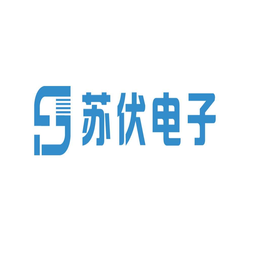 秦皇岛苏伏电子有限公司【官网】