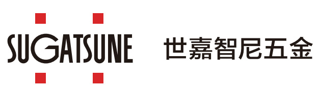 世嘉智尼五金配件（上海）有限公司