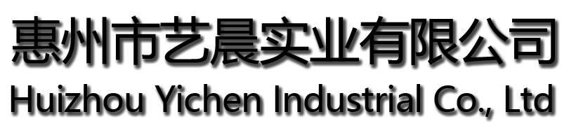 塑料制品代加工