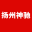 离心铸造,
