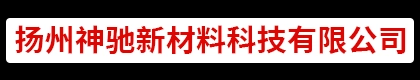 离心铸造,