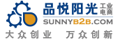 品悦阳光工业电商