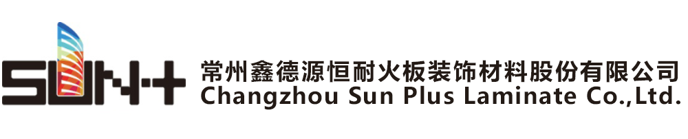 单面装饰耐火板