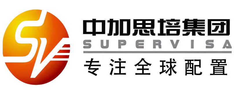 厦门中加思培集团