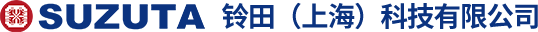 -铃田（上海）科技有限公司 - 首页