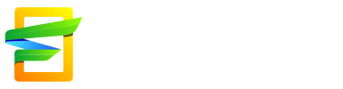 飞舒美发网