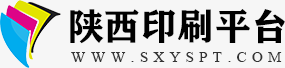 陕西印刷平台