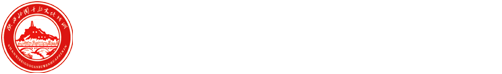陕西北国干部文化培训中心