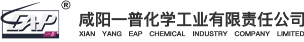 咸阳一普化学工业有限责任公司