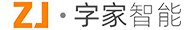字家智能