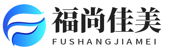 陕西福尚佳美包装材料有限公司
