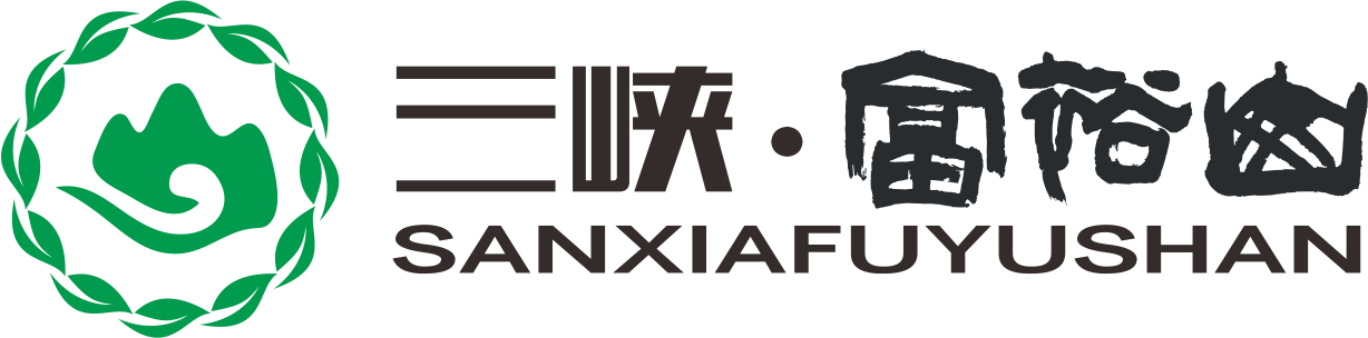 宜昌富裕山生态旅游有限公司