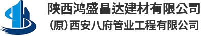 陕西水泥管厂家