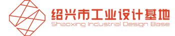 工业设计基地