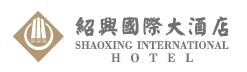 绍兴国际大酒店有限公司