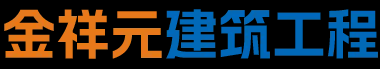 陕西金祥元