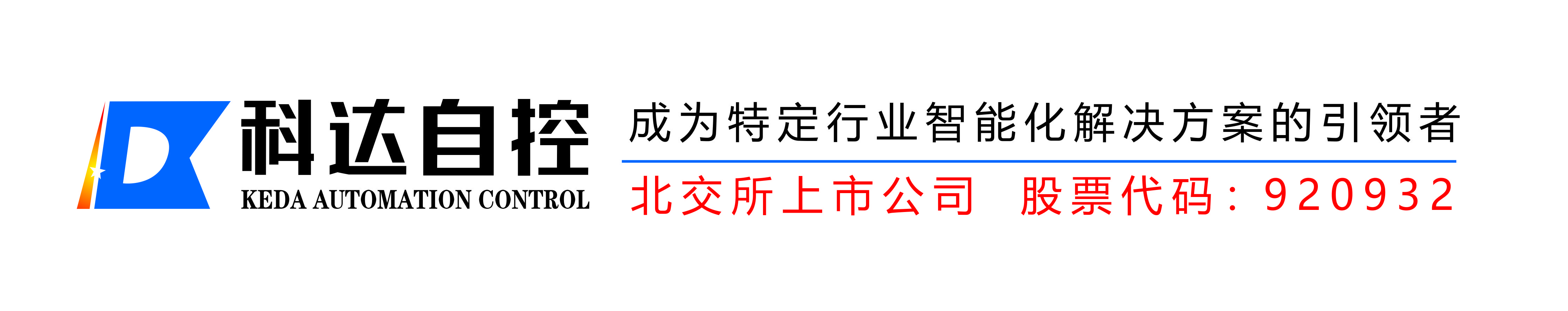 科达自控官网