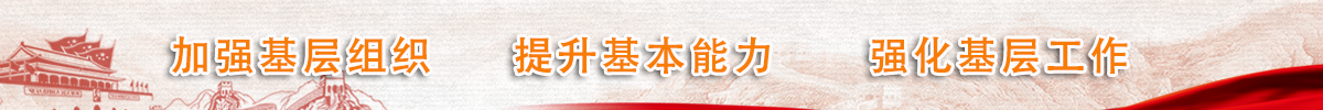 山西老年大学